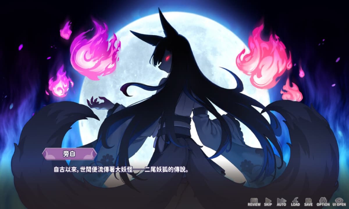 SLG/官中丨 妖狐的深夜直播  官中步兵Demo版 【20250618】 游戏截图 6