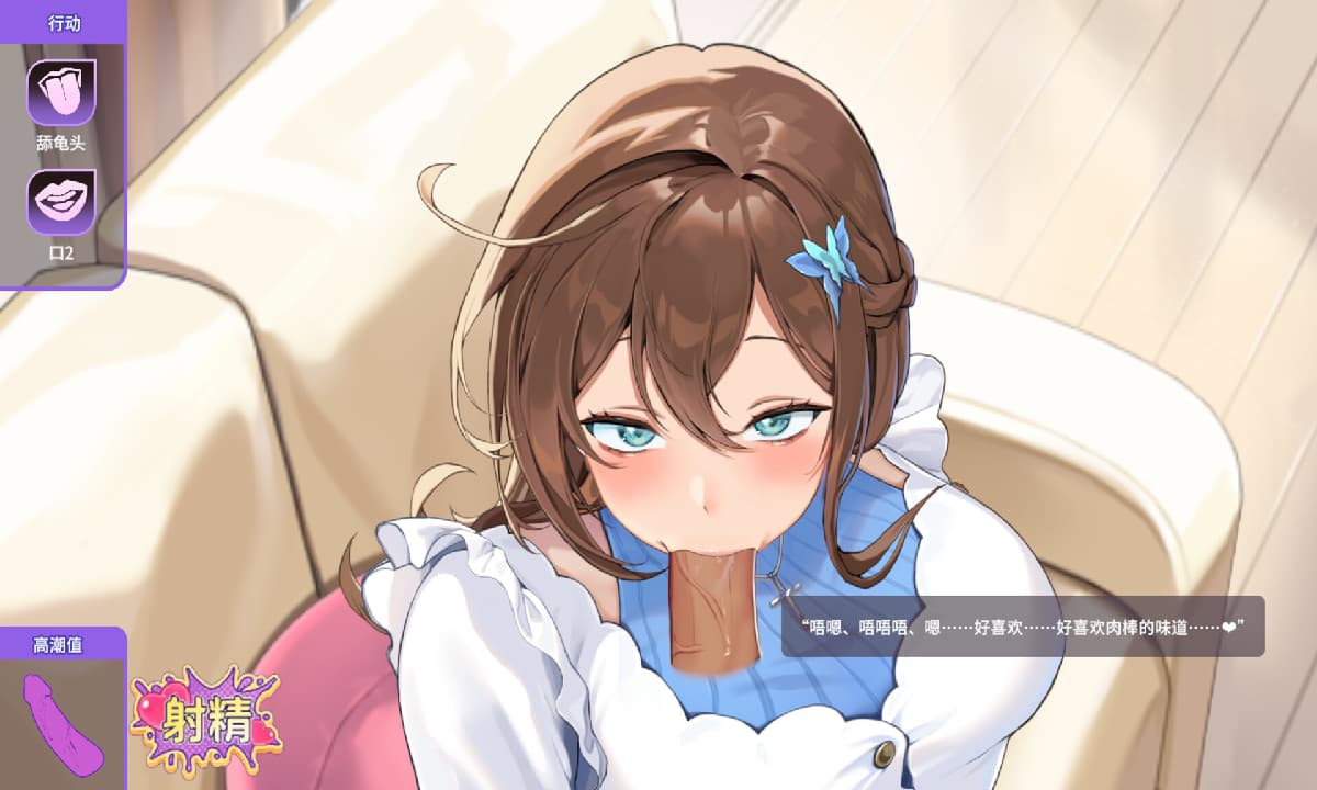 SLG/官中丨 请成为最能干的VTuber吧! 官中步兵Demo版 【20250618】 游戏截图 8