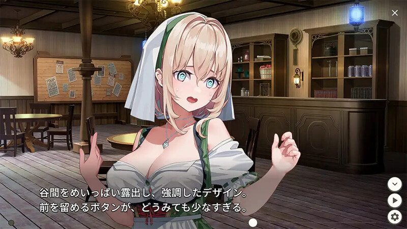 ACT/动态丨旅馆、酒馆与戟/宿と酒場とハルバード Ver1.0.3【20250623】 游戏截图 2