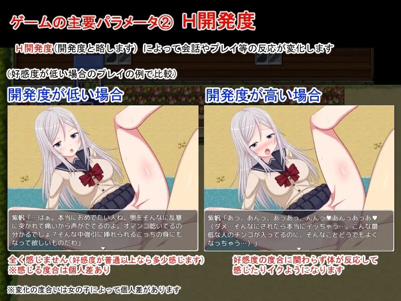探索RPG/后宫萝莉/汉化丨后宫造人训练营~成为性活指导员的俺~(ハーレム子作り合宿 ~性活指導員になった俺~)V1.2 DL官中【20250622】 游戏截图 3