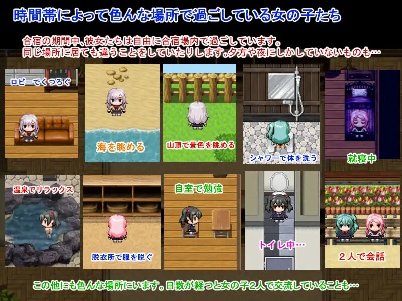 探索RPG/后宫萝莉/汉化丨后宫造人训练营～成为性活指导员的俺～（ハーレム子作り合宿 ～性活指導員になった俺～）V1.2 DL官中【20250623】 游戏截图 6