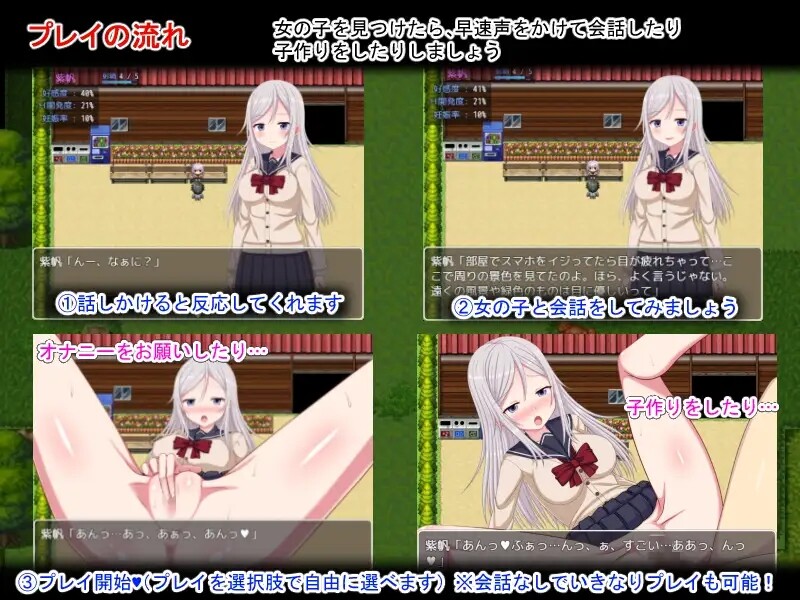 探索RPG/后宫萝莉/汉化丨后宫造人训练营～成为性活指导员的俺～（ハーレム子作り合宿 ～性活指導員になった俺～）V1.2 DL官中【20250623】 游戏截图 8