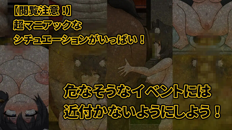 探索RPG/猎奇/汉化丨野良随心所欲的排泄生活2（野良の気ままなスカトロ生活2）V1.0 内嵌AI汉化【20250622】 游戏截图 2