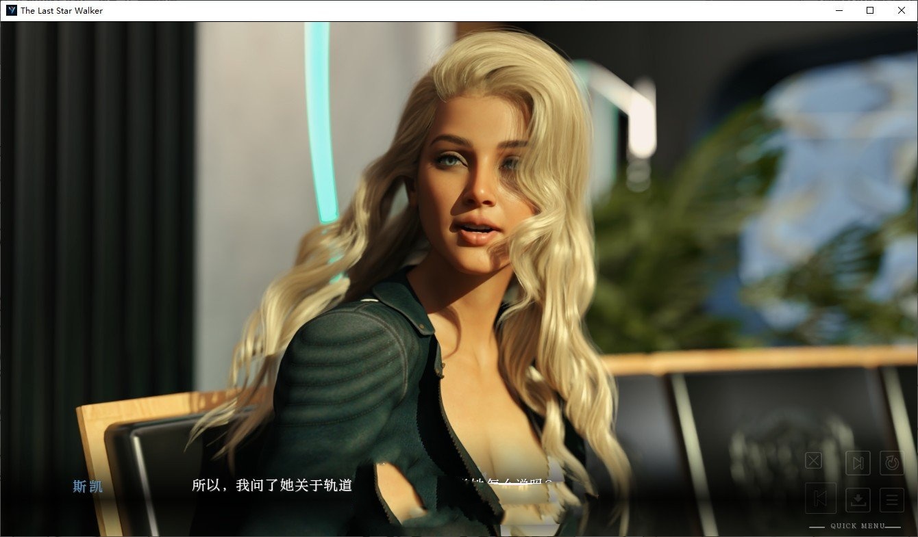 欧美SLG/汉化/动态丨最后的星行者/The Last Star Walker  Ch.3 AI汉化版【20250622】 游戏截图 8