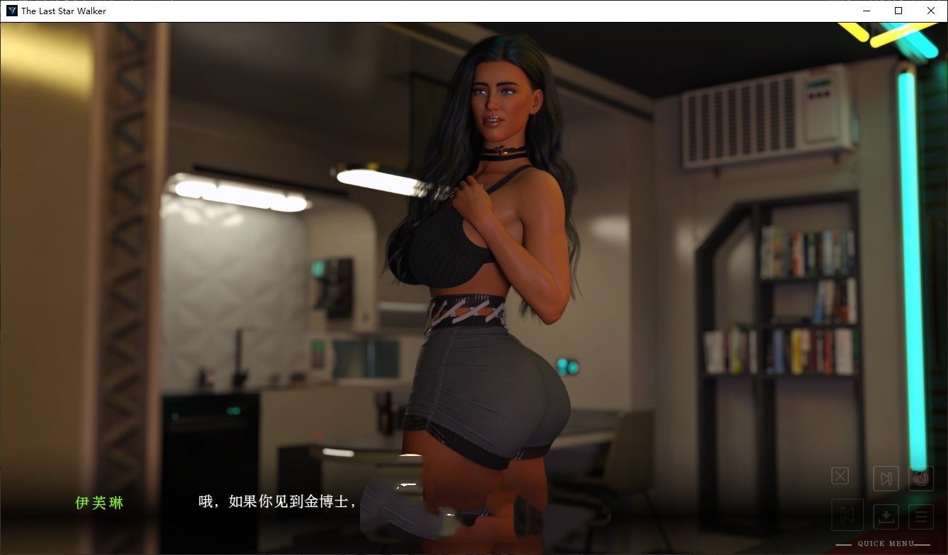 欧美SLG/汉化/动态丨最后的星行者/The Last Star Walker Ch.3 AI汉化版【20250623】 游戏截图 3