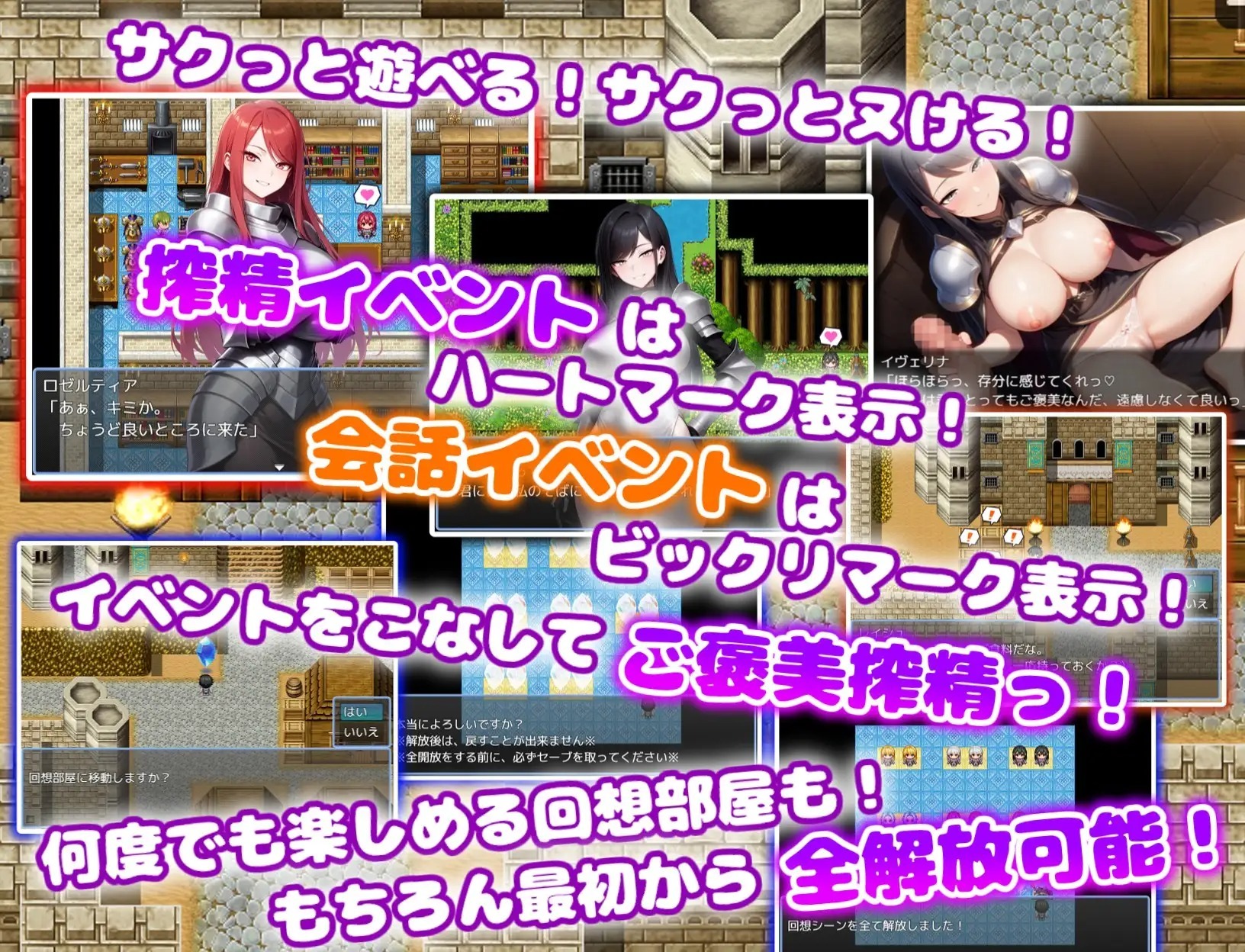 日系RPG/汉化/巨乳丨痴女骑士团的行李员/痴女騎士団の荷物持ち ハーレム×イチャラブ×搾精 1.0 AI--作弊码  515545【20250622】 游戏截图 3