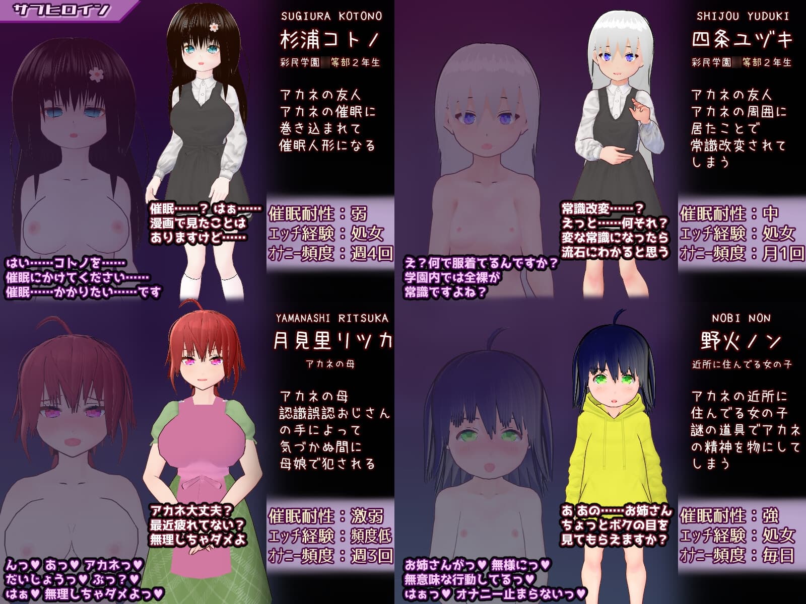 SLG/汉化/新作丨催○改変すごろく~催○人形・常識改変・認識誤認・精神物品化~ AI汉化版【20250622】 游戏截图 1