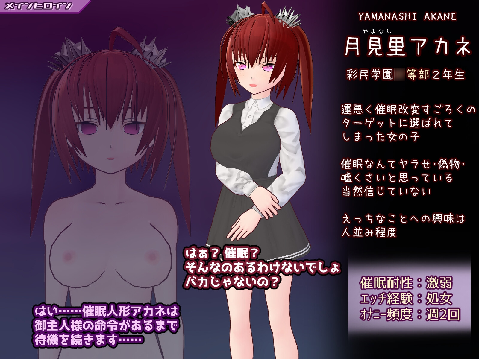 SLG/汉化/新作丨催○改変すごろく~催○人形・常識改変・認識誤認・精神物品化~ AI汉化版【20250622】 游戏截图 3