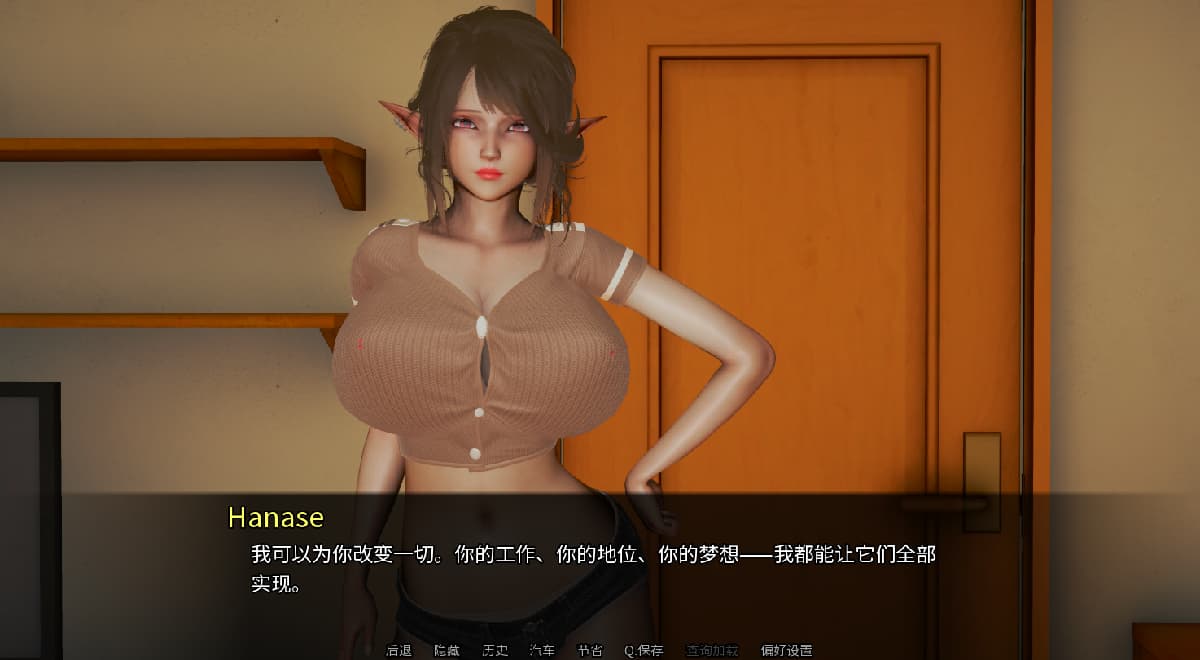 SLG/汉化丨 后宫偶像 Harem Idol   v4.0【20250622】 游戏截图 1