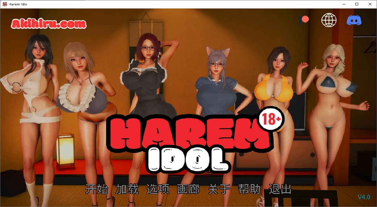 SLG/汉化丨 后宫偶像 Harem Idol   v4.0【20250622】 游戏截图 3