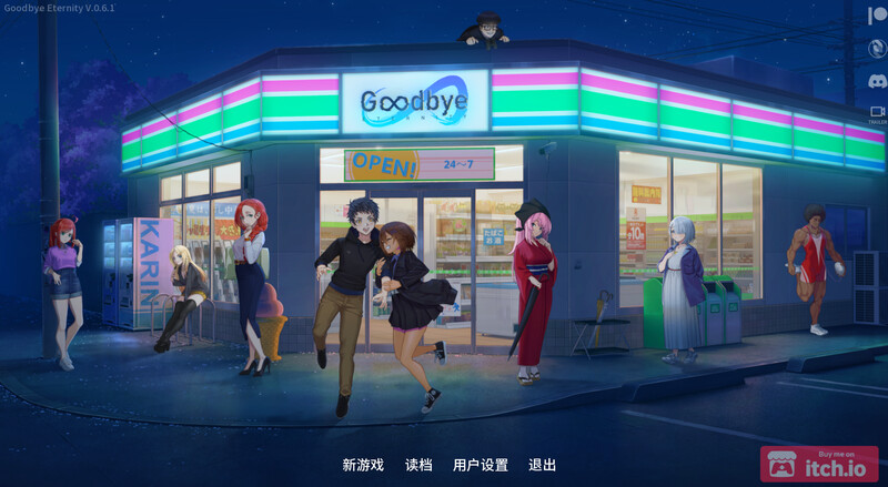 沙盒SLG/动态/官中丨二次人生(Goodbye Eternity)V0.11.0 官方中文【20250622】 游戏截图 5