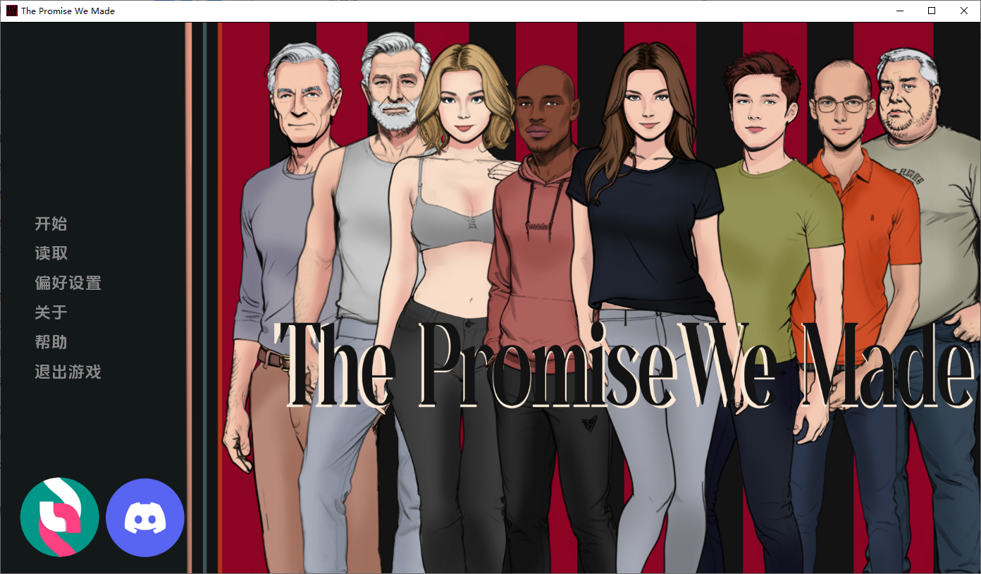 欧美SLG/沙盒/汉化丨我们许下的承诺（The Promise We Made）V0.5Part1 内嵌AI汉化【20250623】 游戏截图 2