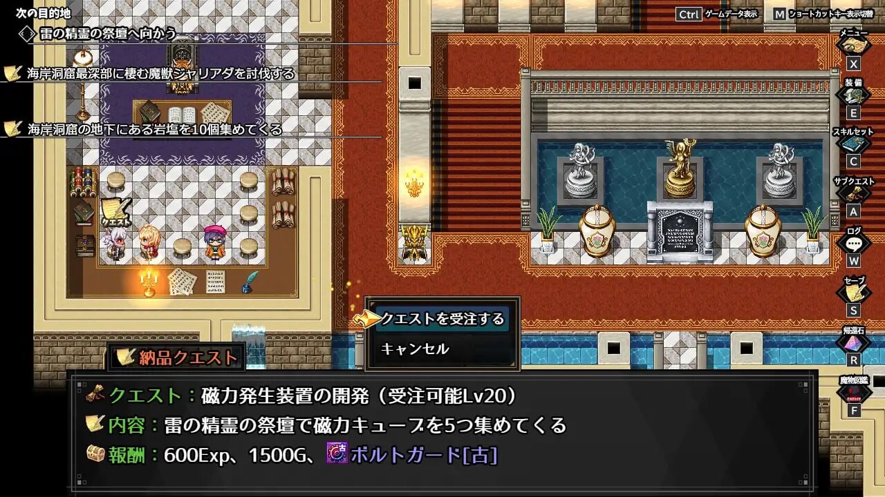日式RPG/幻想丨 神秘的芝诺 MYSTIC ZENO v1.4 PC+安卓【20250623】 游戏截图 2
