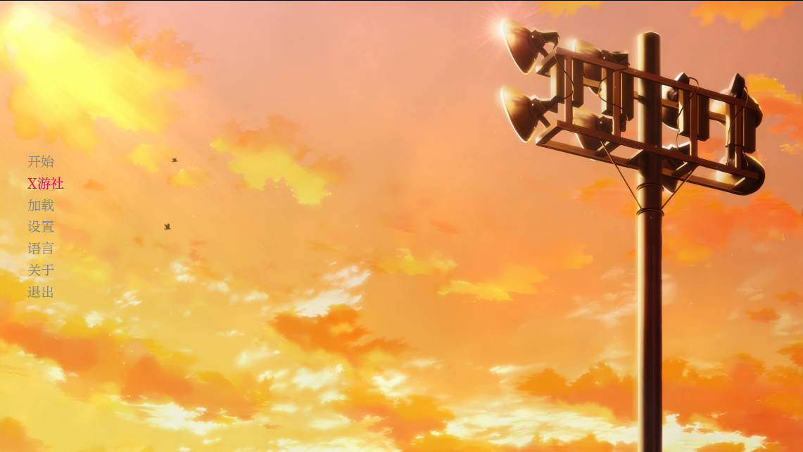 SLG/汉化丨 实力至上主义的教室：红色奏鸣曲/COTE: Red Sonata Ver0.18.3 AI汉化 【20250622】 游戏截图 2