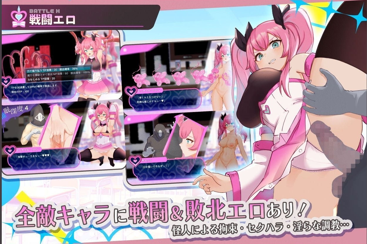 精品RPG/汉化丨魔法少女ピュアフル・リリィ DEMO版 挂载AI汉化版 【20250623】 游戏截图 5