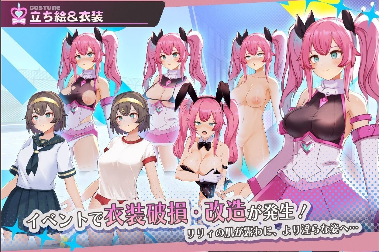 精品RPG/汉化丨魔法少女ピュアフル・リリィ DEMO版 挂载AI汉化版 【20250623】 游戏截图 6