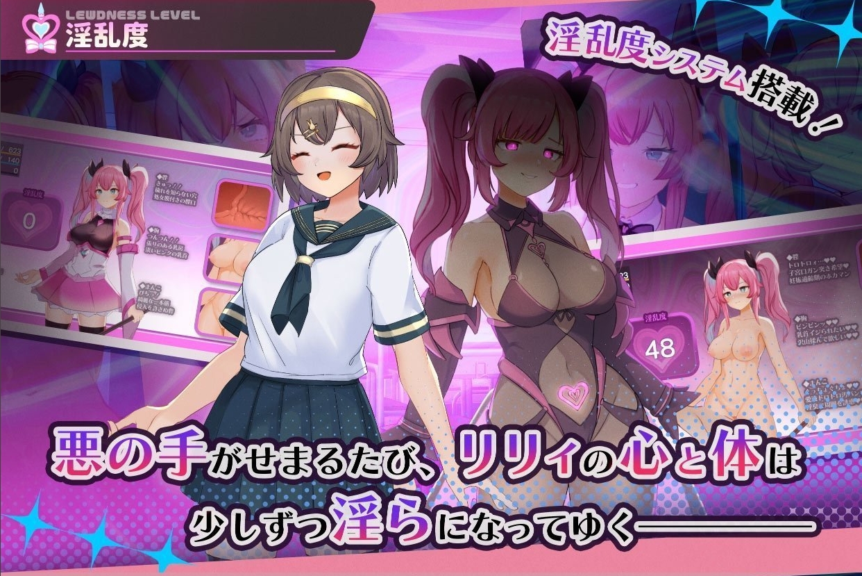 精品RPG/汉化丨魔法少女ピュアフル・リリィ DEMO版 挂载AI汉化版 【20250623】 游戏截图 8