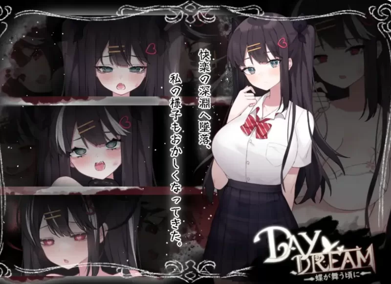 ACT/官方中文丨 白日梦当蝴蝶起舞Day Dream～在蝴蝶飞舞之时/～Daydream～蝶が舞う頃に Free Download  Ver2.04【20250623】 游戏截图 5