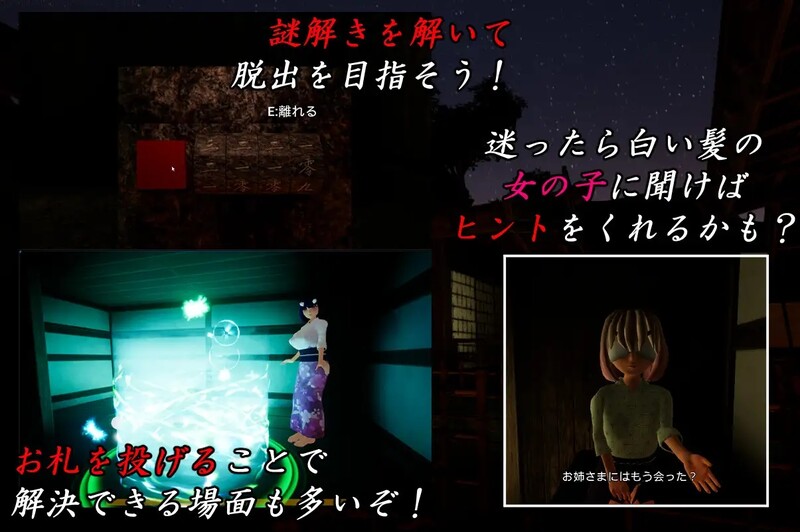 日式3D/官中丨 在有山姥的宅邸里 山姥のいる家で V0514 DL官方中文版 【20250623】 游戏截图 4