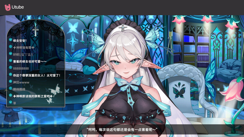 互动SLG/后宫养成/全动态/官中丨请成为最能干的VTuber吧！（V-LOVER! Deluxe Edition）正式版 B.18967189【20250623】 游戏截图 3