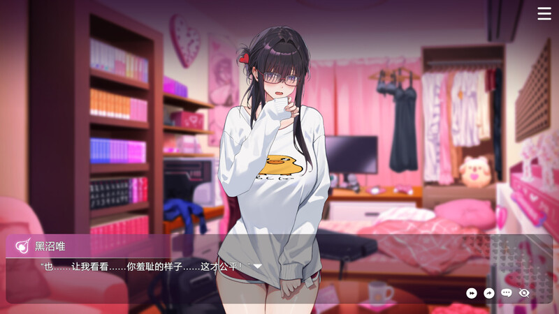 互动SLG/后宫养成/全动态/官中丨请成为最能干的VTuber吧！（V-LOVER! Deluxe Edition）正式版 B.18967189【20250623】 游戏截图 7