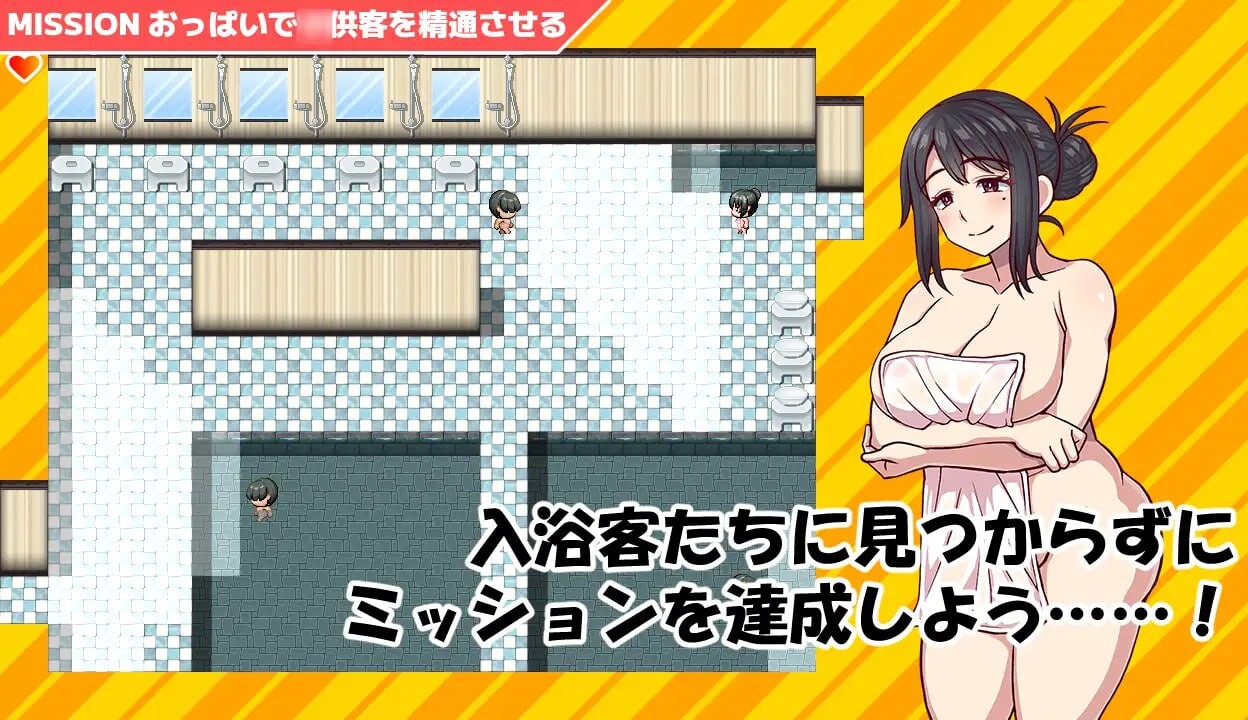 RPG汉化 CV丨扶她男汤任务 霞小姐（32）篇 ふたなり娘男湯ミッション-かすみさん(32)編【20250623】 游戏截图 4
