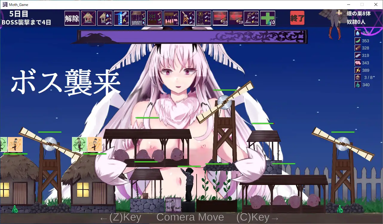 塔防/SLG/动态丨飞蛾的产卵期~最后的村庄~/蛾の産卵期~最後の村~ V1.1 正式版【20250623】 游戏截图 2