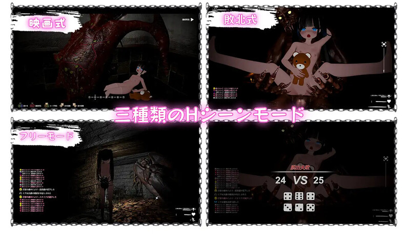 大型3D游戏/官中丨黑色游乐园II：默示录/ブラック遊楽園II: 黙示録 Ver250620 DL官方中文版【20250623】 游戏截图 1