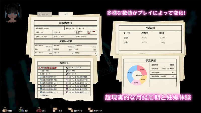 大型3D游戏/官中丨黑色游乐园II：默示录/ブラック遊楽園II: 黙示録 Ver250620 DL官方中文版【20250623】 游戏截图 2
