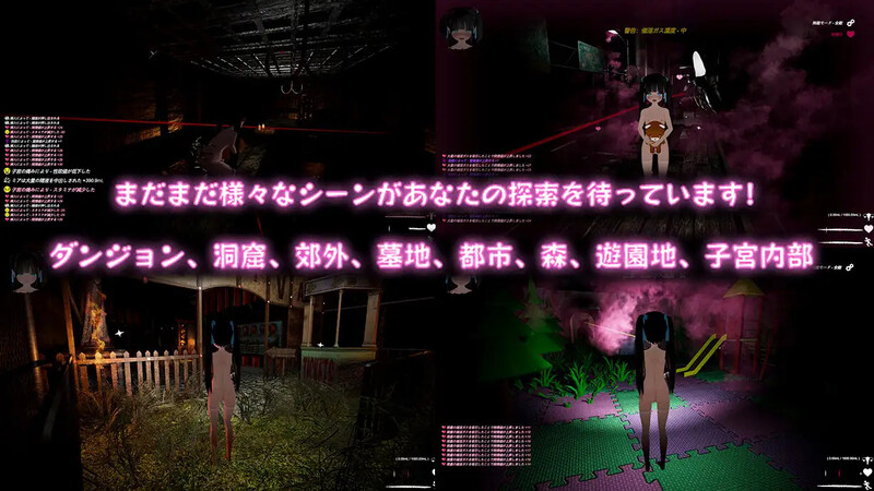 大型3D游戏/官中丨黑色游乐园II：默示录/ブラック遊楽園II: 黙示録 Ver250620 DL官方中文版【20250623】 游戏截图 3