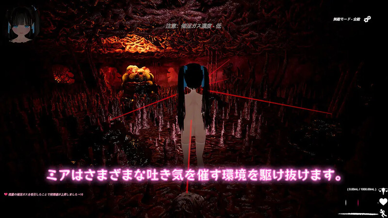 大型3D游戏/官中丨黑色游乐园II：默示录/ブラック遊楽園II: 黙示録 Ver250620 DL官方中文版【20250623】 游戏截图 4