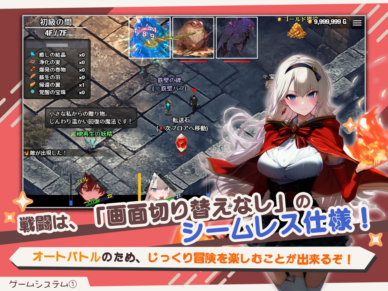 RPG/AI汉化丨 早知道就不该去什么地下城 ダンジョンなんて行かなければよかった 【20250623】 游戏截图 1