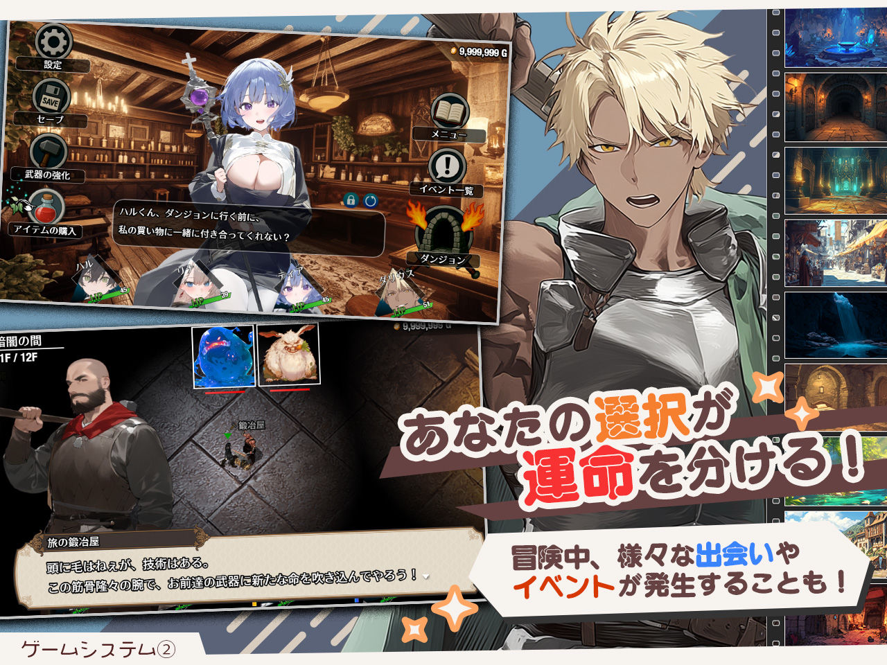 RPG/AI汉化丨 早知道就不该去什么地下城 ダンジョンなんて行かなければよかった 【20250623】 游戏截图 2