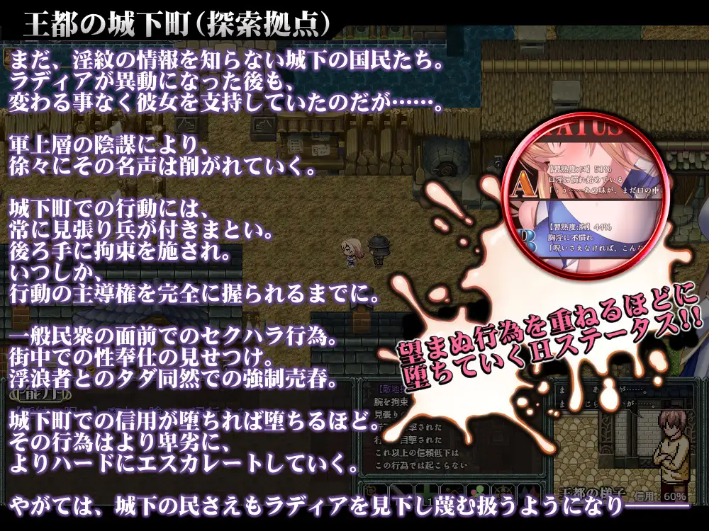 RPG/AI汉化丨 诅咒的祝福～淫纹精灵骑士～ Cursed Blessing～淫紋の精霊騎士～ Ver2025.06.20 【20250623】 游戏截图 4