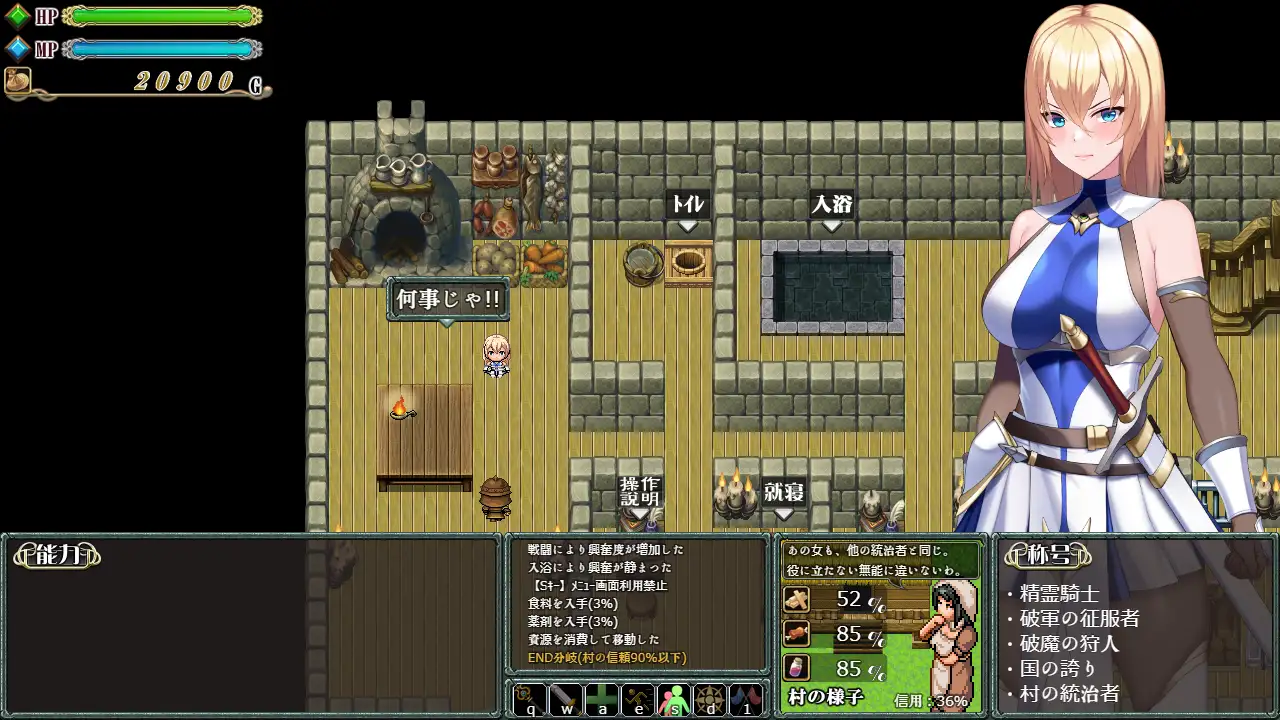 RPG/AI汉化丨 诅咒的祝福～淫纹精灵骑士～ Cursed Blessing～淫紋の精霊騎士～ Ver2025.06.20 【20250623】 游戏截图 6