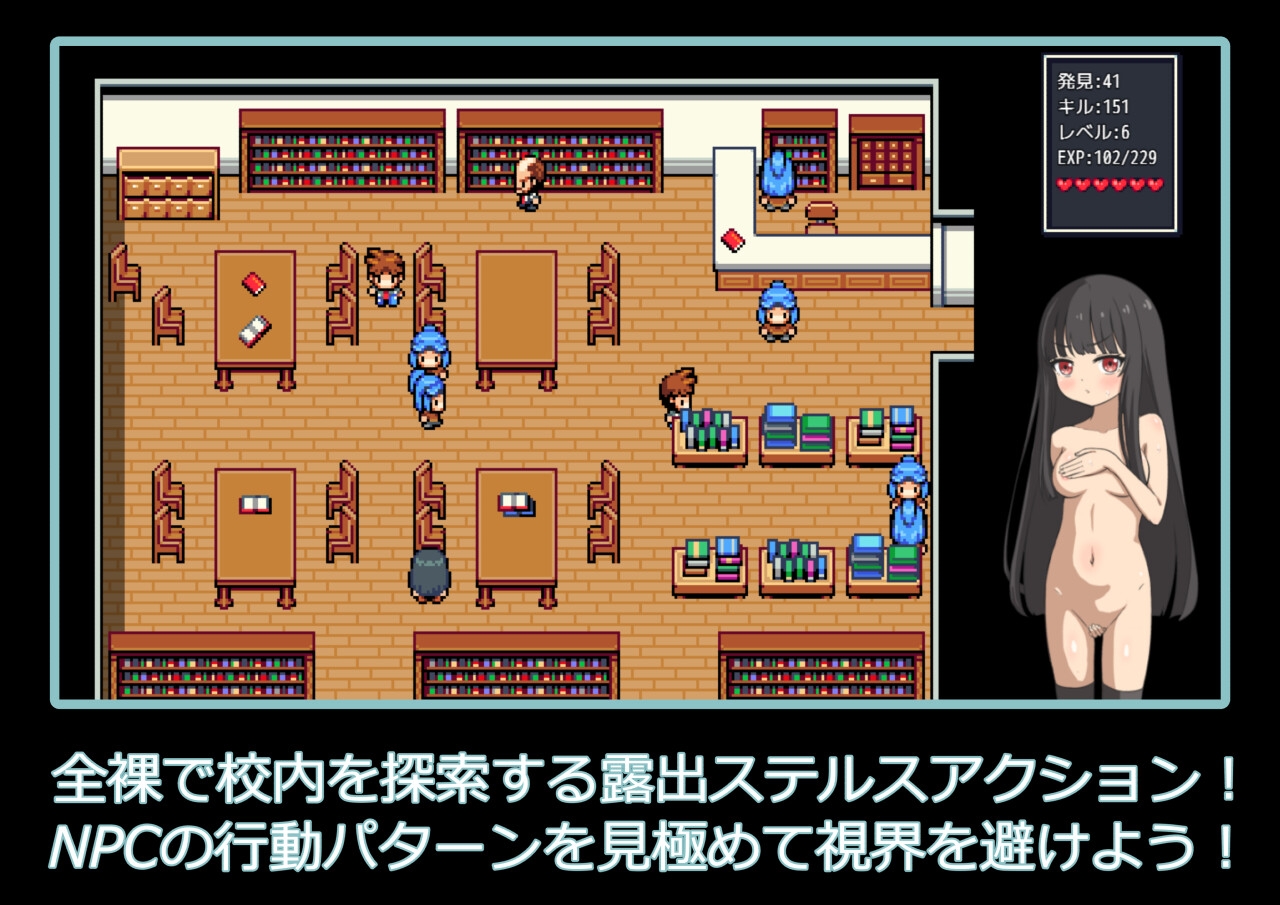 RPG/汉化/新作丨在学校里全裸散步/学校で全裸露出さんぽ AI汉化版【20250623】 游戏截图 4
