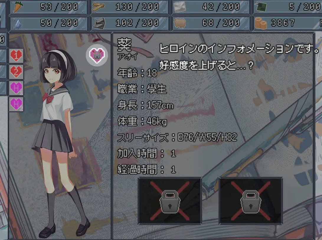 SLG/官中/新作丨 终末的H塔～最后的后宫乐园～/終末のHタワー～最後のハーレム楽園 V1.0 官方中文 【20250623】 游戏截图 1