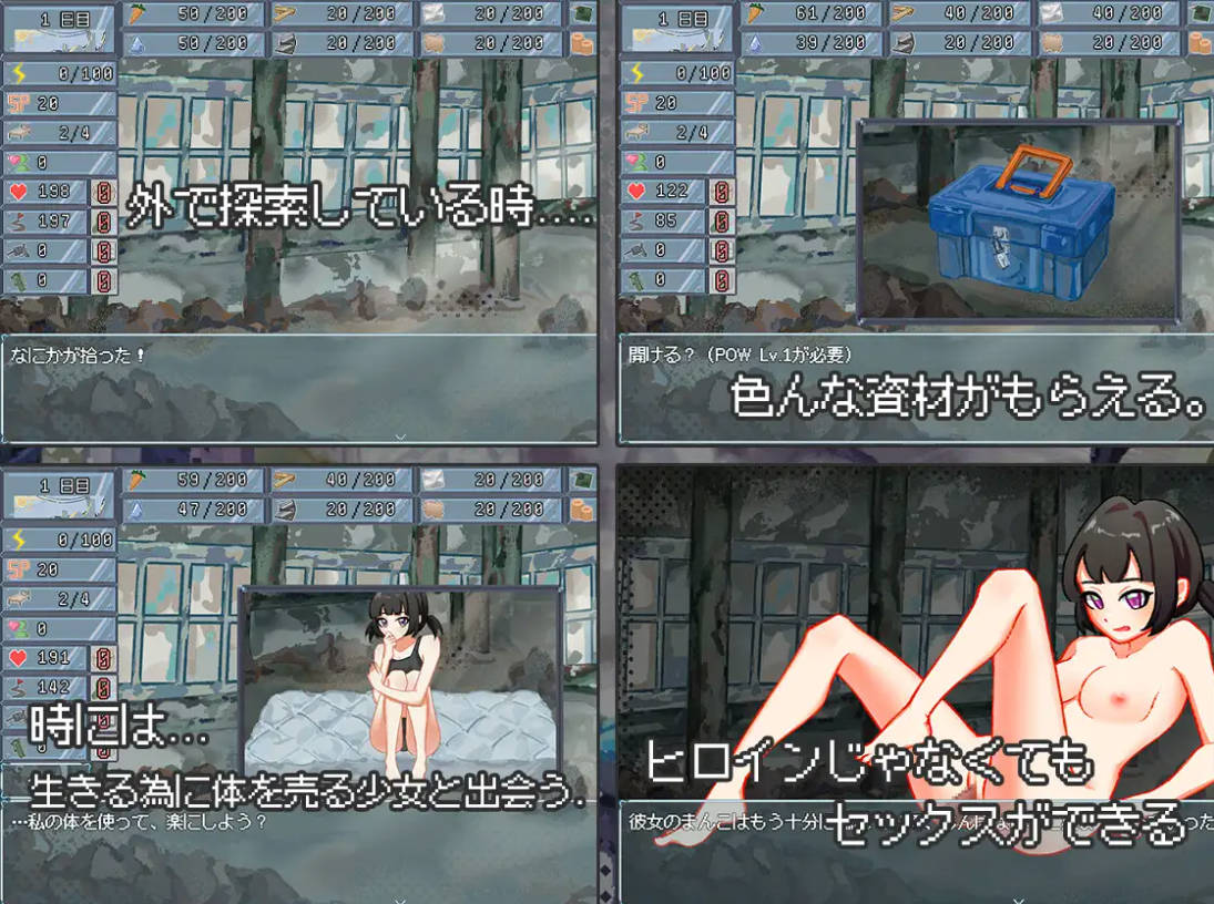 SLG/官中/新作丨 终末的H塔～最后的后宫乐园～/終末のHタワー～最後のハーレム楽園 V1.0 官方中文 【20250623】 游戏截图 5