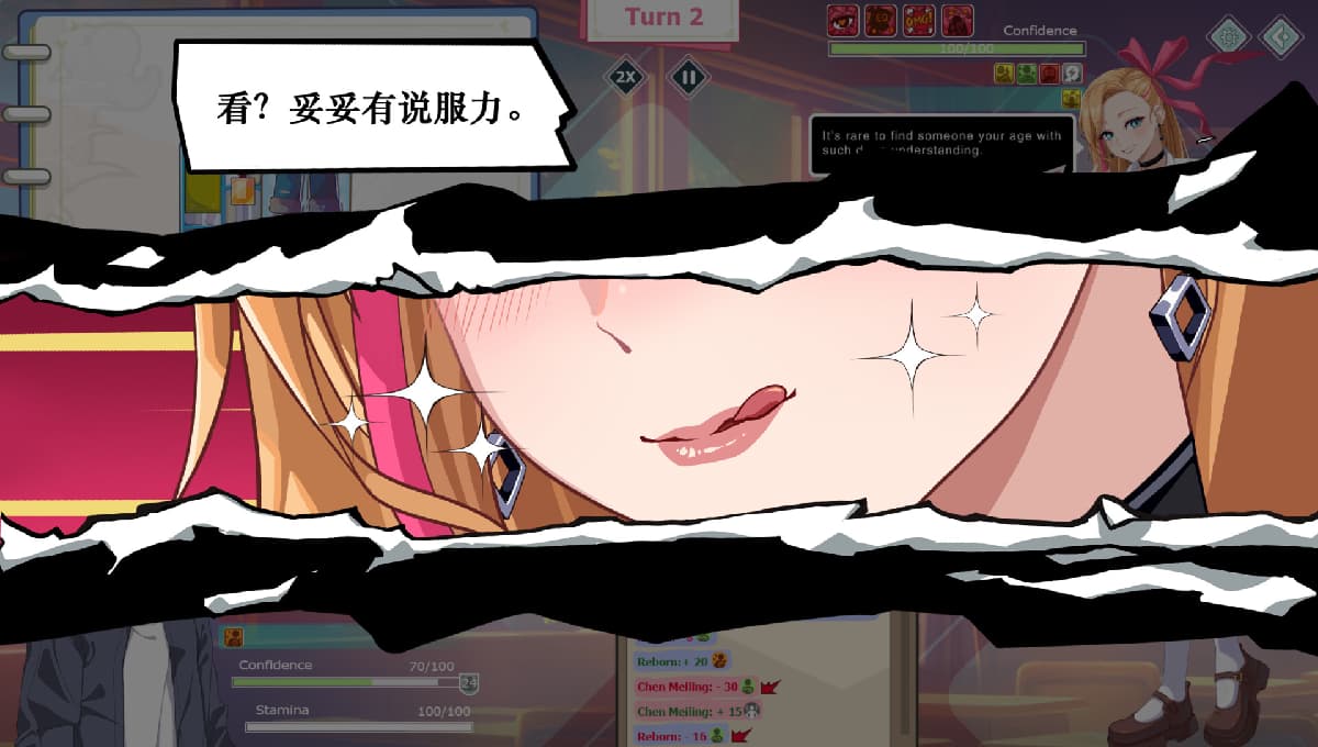 SLG/官中丨 爱与生活:幸福学生 v0.7.1 官中步兵版 【20250623】 游戏截图 7