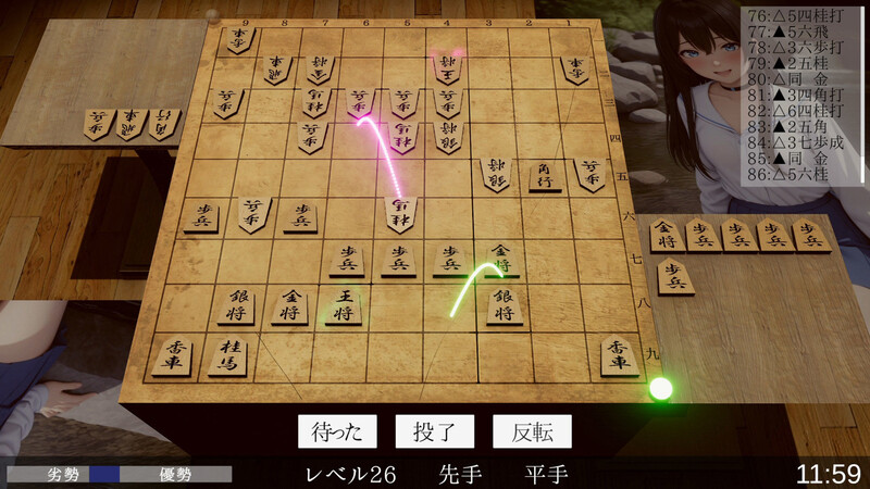 桌游SLG/AI生成/汉化丨裸体将棋（裸かん坊将棋）V1.0 机翻汉化【20250623】 游戏截图 1