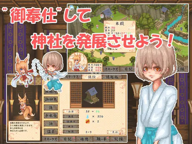 SLG/汉化/像素动态丨轮回神社/廻生ノ社 Ver1.001 AI汉化版【20250623】 游戏截图 3