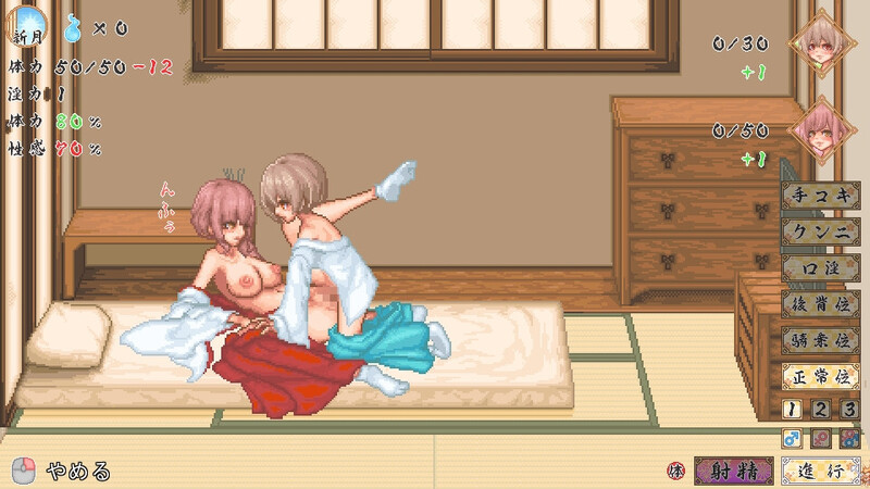 SLG/汉化/像素动态丨轮回神社/廻生ノ社 Ver1.001 AI汉化版【20250623】 游戏截图 5