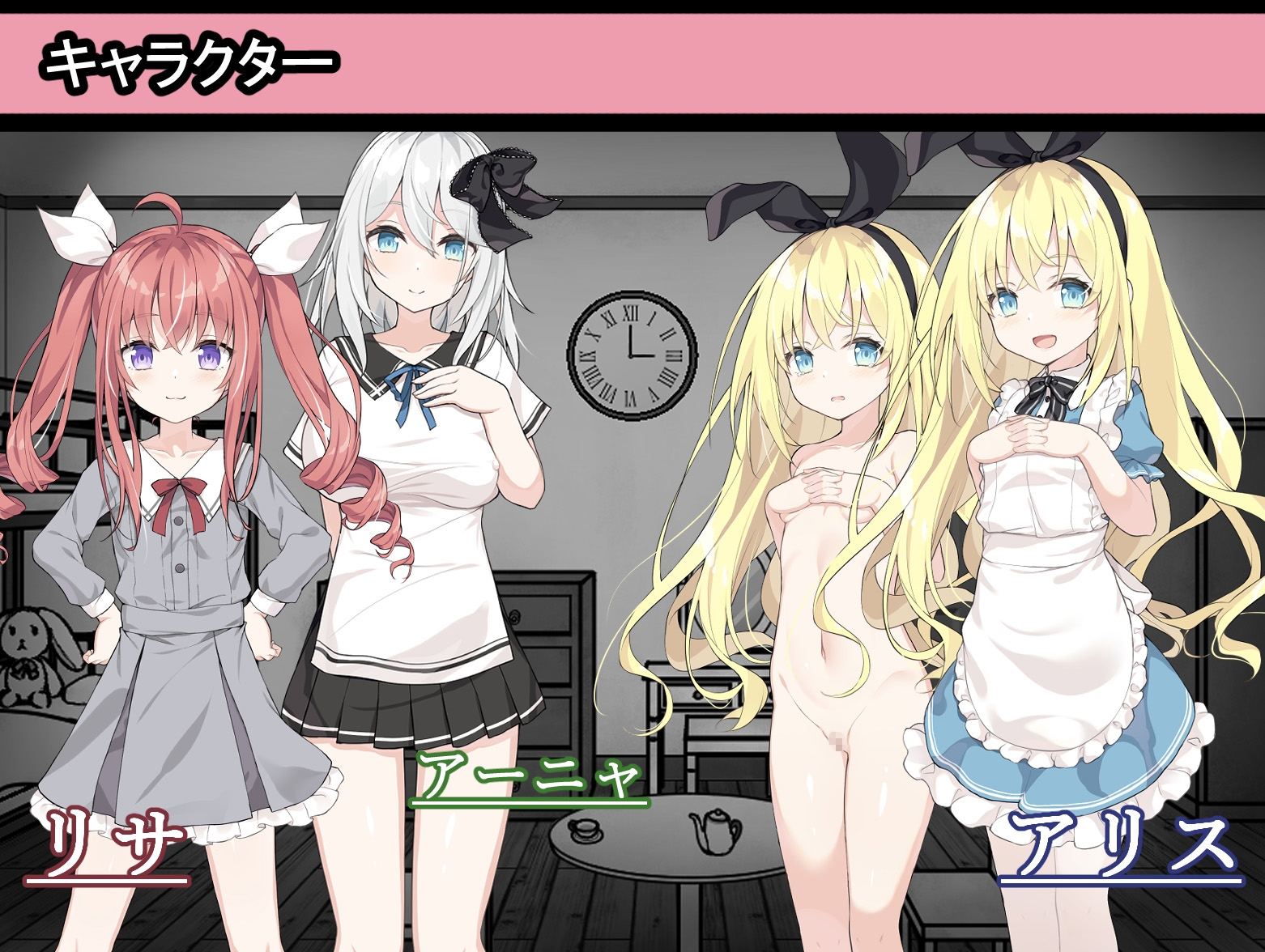 新作/SLG/内嵌AI汉化丨爱丽丝与恶魔牢狱～凌虐逃脱游戏～ / アリスと悪魔の牢獄 ～リョナ脱出ゲーム～[20250628] 游戏截图 7