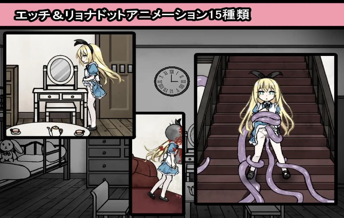 新作/SLG/内嵌AI汉化丨爱丽丝与恶魔牢狱～凌虐逃脱游戏～ / アリスと悪魔の牢獄 ～リョナ脱出ゲーム～ [20250629] 游戏截图 5