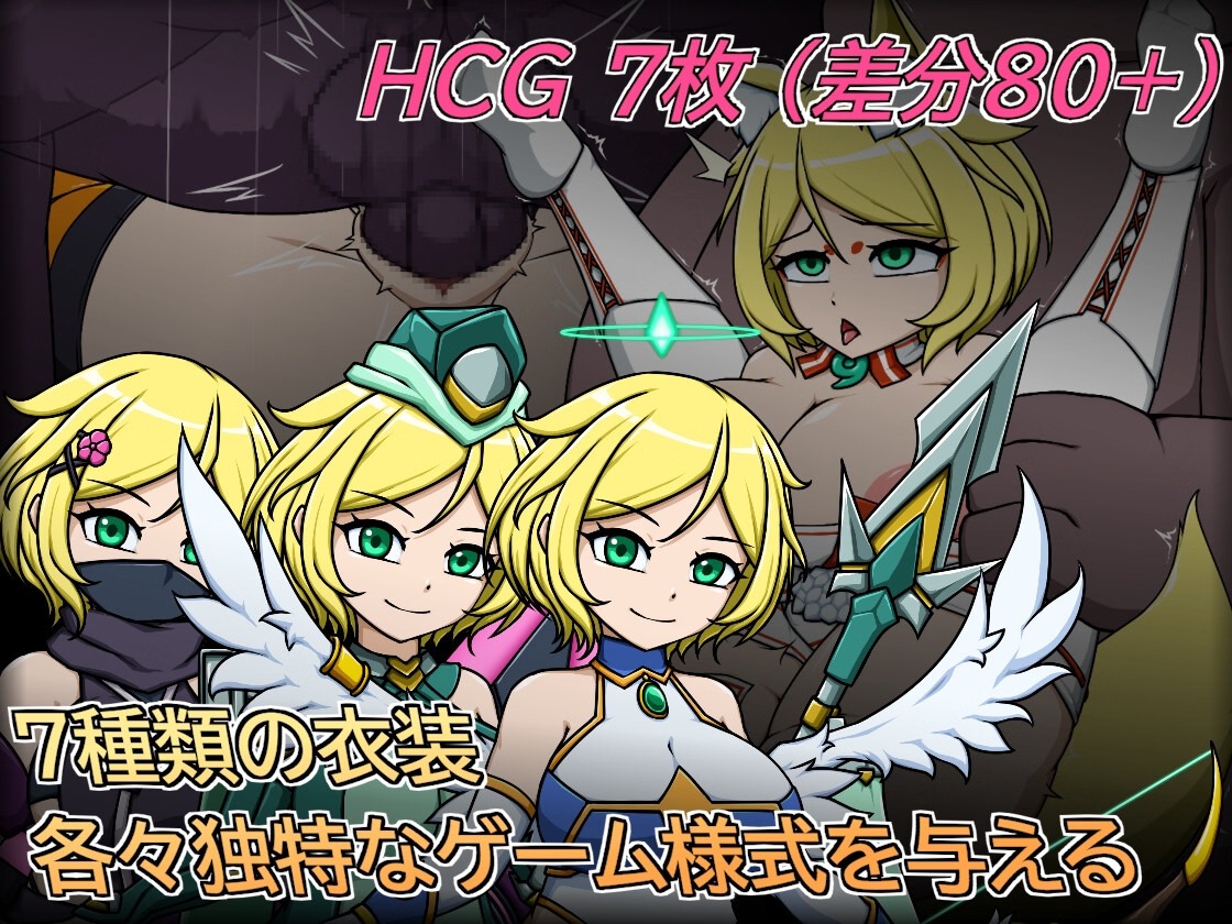 日式ACT/新作丨 天使艾米卡-堕落的天使和荒芜的土地 Angel Emica - Fallen Angel And Deserted Land STEAM[20250629] 游戏截图 5