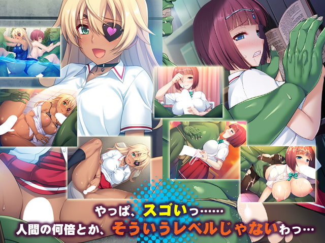 拔作ADV/汉化/全CG存档丨蹂躏！兽人学园！ ～转校生是褐色放荡女勇者！？～/蹂躙！オーク学園！ ～転校生は褐色ビッチな女勇者！？～[20250629] 游戏截图 3