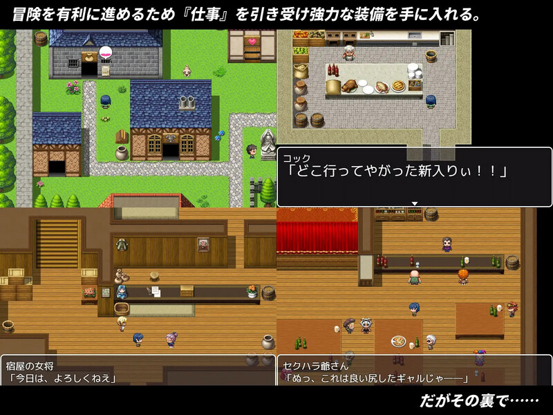 回合RPG/绿帽NTR/汉化丨NTR姐妹~谢拉与露茜艾拉！暗中的出轨盛宴（NTR姉妹 シエラとルシエラ）V1.13  [20250629] 游戏截图 1