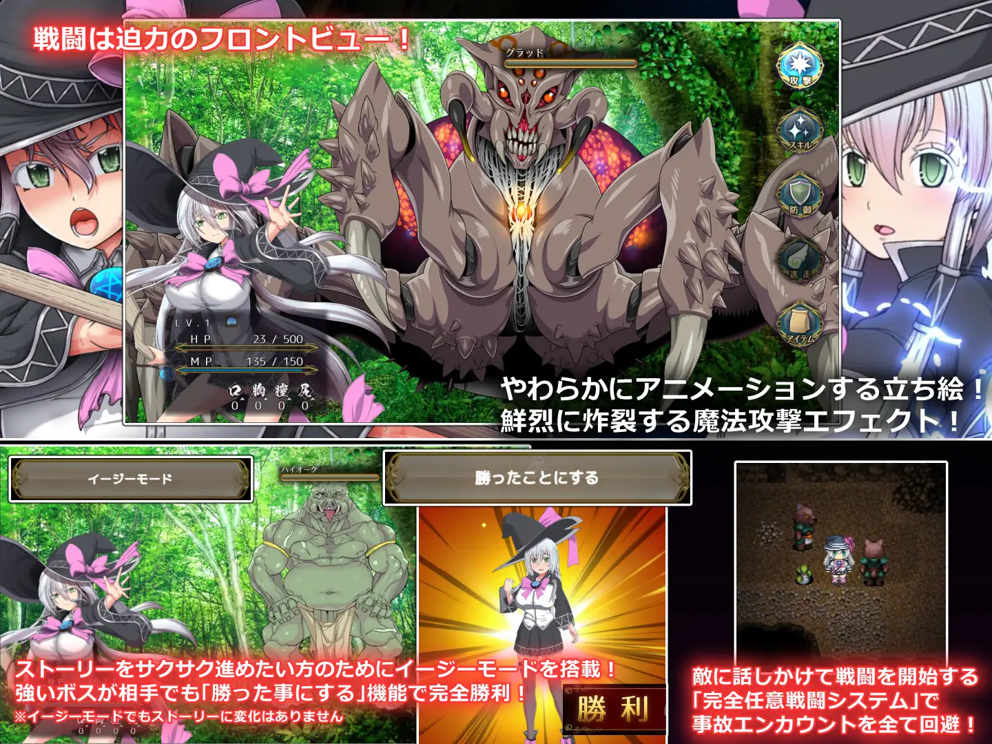 RPG/PC/官中丨 黯蚀之魔女 エクリプスの魔女 v1.0.2  [20250629] 游戏截图 5