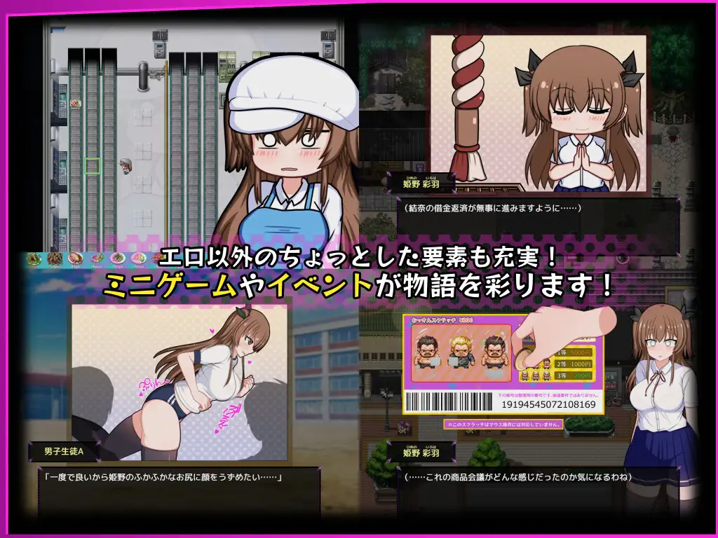 精品RPG/汉化丨风纪委员也会做女淫魔的梦吗？/風紀委員は女淫魔の夢を見るか？ Ver1.11  [20250629] 游戏截图 1