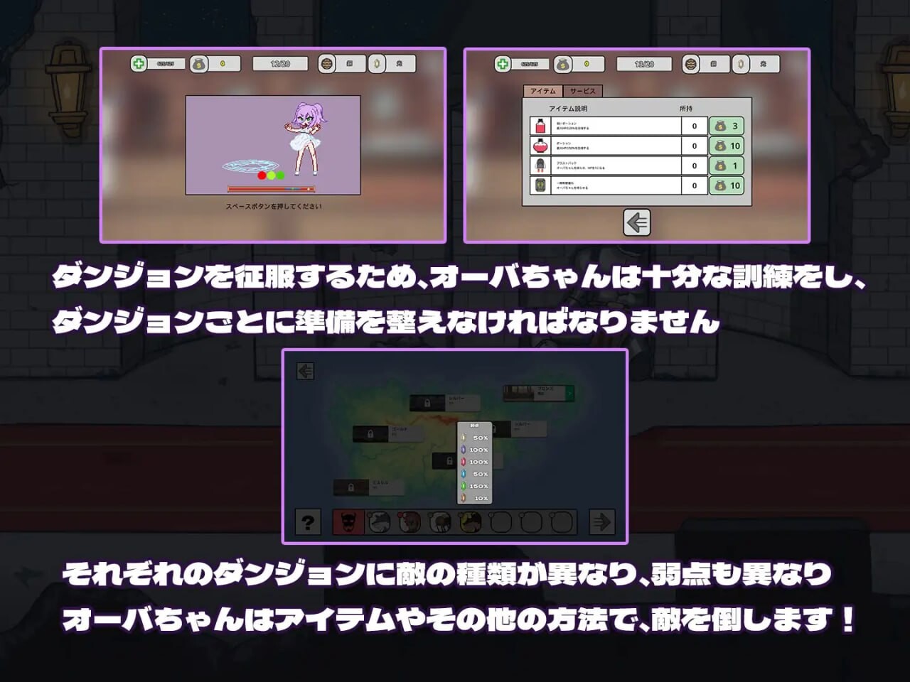 SLG生肉PC动态丨超越基因不需要党羽 オーバジーンはパーティーメンバーが必要ない v1.01[20250629] 游戏截图 5